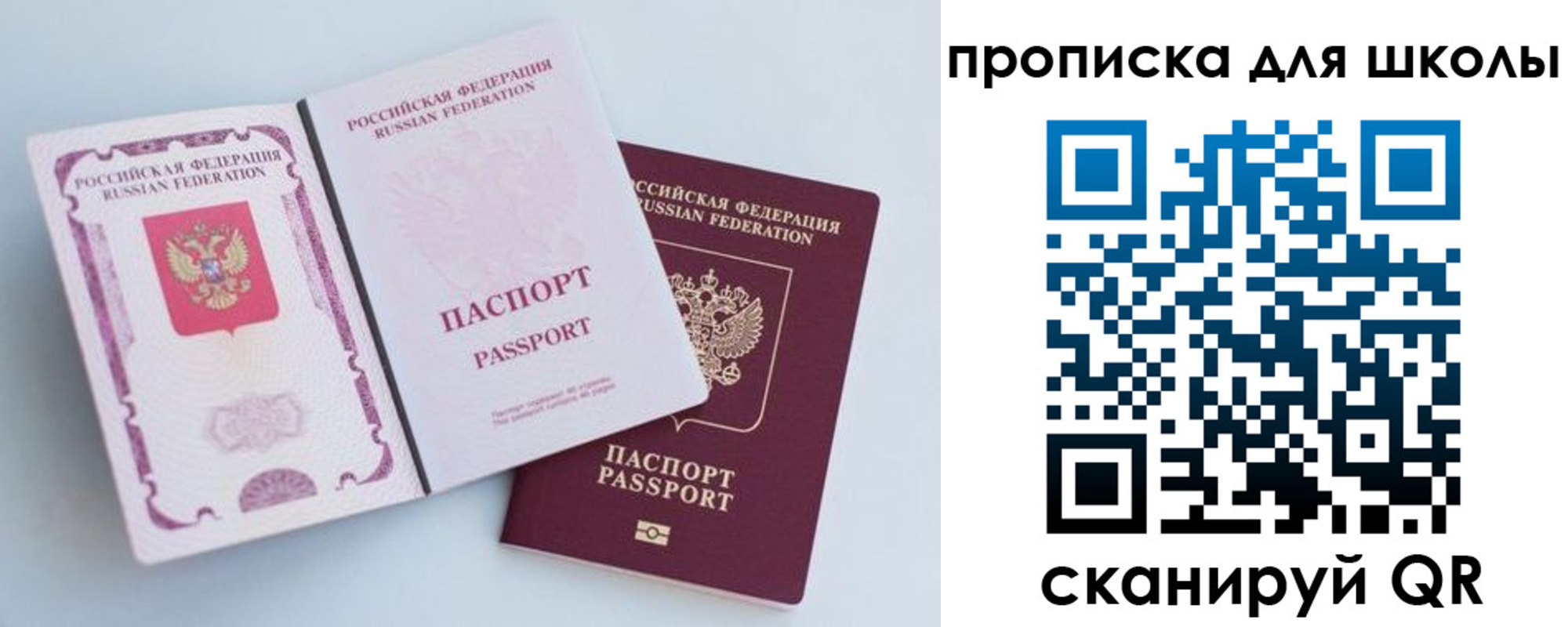 временная регистрация гарантия в Морозовске